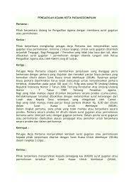 Terlepas dari perkembangan praktik yang cenderung mengarah pada proses pemeriksaan dengan surat atau tertulis, hukum acara perdata yang diatur dalam hir dan rbg sebagai hukum acara yang berlaku untuk lingkungan peradilan umum dan peradilan agama sebagaimana yang tertuang pada pasal 54 uu no. Pihak Berperkara Datang Ke Pengadilan Agama Dengan Membawa