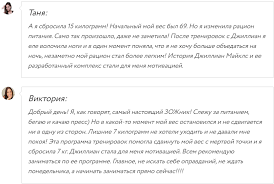 джиллиан майклс стройная фигура за 30 дней 2 уровень Programma Strojnaya Figura Za 30 Dnej Ot Dzhillian Majkls Po Urovnyam Video Trenirovok 1 2 3 Uroven Programmy V 2020 G Programmy Pohudeniya Dzhillian Majkls Pohudenie