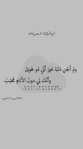 لكن لن تستطيع استعمال اختصارات ايفون جاهزة ، إلا بعد أن تحصل على رابط تحميل اختصارات ايفون ، والموجود. A 7alaaty Twitter
