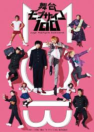 Video game fans know him as the lead protagonist noctis in final fantasy xv (2016) and edgar from final fantasy vi (1994) in world of final. Trailer Zur Theater Show Von Mob Psycho 100 Veroffentlicht