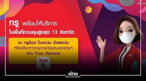 ปรับพื้นที่สีแดงเข้มใหม่ เหลือ 4 จังหวัด กรุงเทพมหานคร. 44kq8peetgf3fm