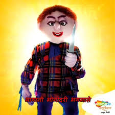 Zapatlela 2 Community Facebook Baby in haunted garden among the sleep 2. facebook