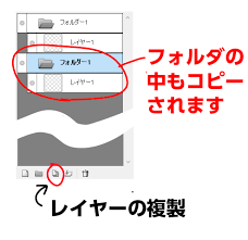 レイヤーフォルダーを活用しよう イラストtips集 アルパカ学園