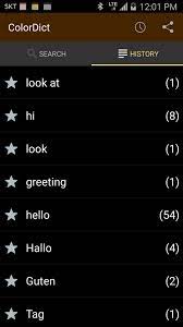 This product has changed the default white to a primary color in a . Colordict For Android Apk Download