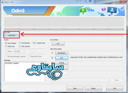 برنامج أودين بجميع إصداراته الخاص بسوفت وير أجهزة سامسونج Site Awy