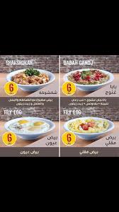 ترويقة حبق وريحان Twitterren ترويقة حبق وريحان حفر الباطن طريق الملك عبدالعزيز العزيزية بجانب أسواق العزيزية الاتصال 0507033123