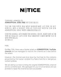 AOMG releases official statement confirming that the labels YouTube  account was hacked | allkpop