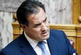 Όλα τα νέα μέτρα μητσοτάκη. O Adwnis Ekneyristhke Me Epixeirhmaties Sthn Estiash 8elete Na Sas 3anakleisoyme Kai Na Xreokophsete Vid Sdna