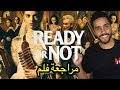 Jun 21, 2018 · smop does not pretend to compete with such polished products as matlab or octave. ÙÙŠÙ„Ù… Ready Or Not Ù…ØªØ±Ø¬Ù… Ù…Ø´Ø§Ù‡Ø¯Ø© Ø§Ù„ÙÙŠÙ„Ù… Ø¹Ù„Ù‰ Ø§Ù„Ø¥Ù†ØªØ±Ù†Øª