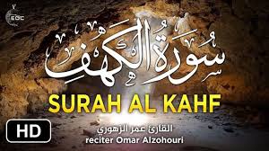 سورة الكهف كاملة مكتوبة وددت حقا لو أنه لم يتوقف من جمال صوته ماشاء ال In 2020 Quran Quotes Love Quran Quotes Verses Quran Quotes Inspirational