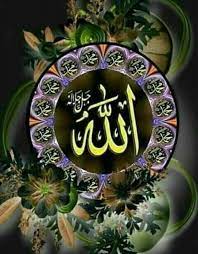 Dzikir Dengan Lisan Dan Hati Islamic Calligraphy Islam Quran Allah