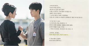 We did not find results for: It S Okay To Not Be Okay In The Hot Seat For Allegedly Plagiarizing Late Jonghyun S Letter Kdramastars