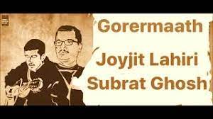 Ghorer Gan Rare Recording Gorer Math Joyjit Lahiri Subrat Ghosh Youtube Ixl helps students master essential skills at their own pace through. ghorer gan rare recording gorer math joyjit lahiri subrat ghosh