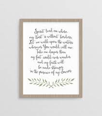 Spirit Lead Me Where My Trust Is Without Borders Hillsong United Oceans Lyrics With Laurels Christian Oceans Lyrics Spirit Lead Me Encouraging Scripture