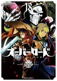 Overlord (18) Japanese comic manga | eBay