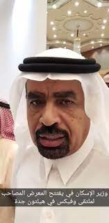 ثانوية الحسين بن علي تجتمع بأولياء أمور الطلاب في لقائها الأول معهم وتناقش معهم نظام المقررات وتستمع لمقترحاتهم وآرائهم حول مستويات أبنائهم بحضور الهيئة الإدارية والتعليمية بالمدرسة ، أ. ØµØ­ÙŠÙØ© Ø£Ù…Ù„Ø§Ùƒ Ø§Ù„Ø¹Ù‚Ø§Ø±ÙŠØ© No Twitter Ù„Ù‚Ø§Ø¡ Ø§Ù…Ù„Ø§Ùƒ Ù…Ø¹ Ø±Ø¬Ù„ Ø§Ù„Ø§Ø¹Ù…Ø§Ù„ Ùˆ Ø§Ù„Ù…Ø·ÙˆØ± Ø§Ù„Ø¹Ù‚Ø§Ø±ÙŠ Ø¯ Ø§Ù„Ø­Ø³ÙŠÙ† Ø¨Ù† Ø¹Ù„ÙŠ Ø§Ù„Ø¨Ø±ÙƒØ§ØªÙŠ ÙÙŠ Ø§Ù„Ù…Ø¹Ø±Ø¶ Ø§Ù„Ù…ØµØ§Ø­Ø¨ Ù„ÙØ¹Ø§Ù„ÙŠØ§Øª ÙˆØ§ÙÙŠÙƒØ³ Ø§Ù„Ù…Ù‚Ø§Ù… ÙÙŠ ÙÙ†Ø¯Ù‚ Ù‡ÙŠÙ„ØªÙˆÙ† Ø¬Ø¯Ø© Ø¹Ù‚Ø§Ø±Ø§Øª ØµØ­ÙŠÙØ© Ø§Ù…Ù„Ø§Ùƒ Https T Co Lzog05goq4