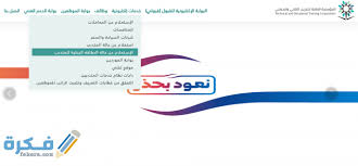 يبدأ التسجيل بالكلية التقنية بالرياض 14 يوليو 2020. Ù…ÙˆØ¹Ø¯ Ù†Ø²ÙˆÙ„ Ø§Ù„Ù…ÙƒØ§ÙØ£Ø© Ø§Ù„ÙƒÙ„ÙŠØ© Ø§Ù„ØªÙ‚Ù†ÙŠØ© 1442 Ù…ÙˆÙ‚Ø¹ ÙÙƒØ±Ø©