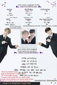 Tak jarang, para army sejati sampai hafal tiap biodata member bts. Bts S Jimin Wants To Be Jungkook S Forever Best Friend And Soul Brother According To His Profile Koreaboo