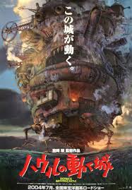 I love almost everything about this book. El Castillo Vagabundo