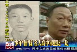 18 385 tykkäystä · 141 puhuu tästä. æ¿ä¸­æ ¡æ…¶éƒ­å°éŠ˜ç•¢æ¥­ç…§é¦–æ›å…‰ Tvbsæ–°èžç¶²