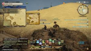 Riona Chiffon 日記 トレジャーハントについて 勝手に まとめてみる 概要 ソロ編 Final Fantasy Xiv The Lodestone