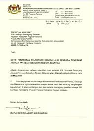 Akta pemegang amanah 1949 (akta 208). Anna T Annazyilyn Twitter