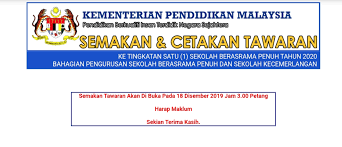 Berikut dikongsikan informasi penting berkaitan semakan uksbp 2020 online ujian kemasukan sbp sebagai salah satu syarat kemasukan ke sbp. Semakan Tawaran Ke Sekolah Berasrama Penuh Tingakatan 1 2020