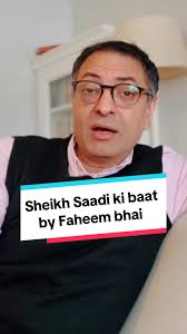 Sheikh Saadi Ki Batein by Faheem Bhai