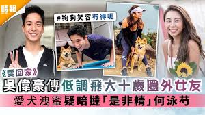 The site owner hides the web page description. æ„›å›žå®¶ å³å‰è±ªå‚³ä½Žèª¿é£›å¤§åæ­²åœˆå¤–å¥³å‹æ„›çŠ¬æ´©èœœç–'æš—æ'» æ˜¯éžç²¾ ä½•æ³³èŠ æ™´å ± å¨›æ¨‚ ä¸­æ¸¯å° D210321