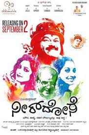 New Kannada Movies Watch All New Movies Online