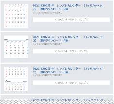 2020年・2021（2022）年 年間カレンダー 【1月・4月始まり】 【日付けタテならび】 【a4・a3】 無料ダウンロード・印刷. æ‰‹å¸³ã®ãƒªãƒ•ã‚£ãƒ« Pdf ãƒ€ã‚¦ãƒ³ãƒ­ãƒ¼ãƒ‰ãƒªãƒ³ã‚¯é›† 2021å¹´åº¦ç‰ˆ æ‰‹å¸³