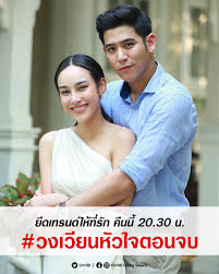 ปิดฉาก วงเวียนหัวใจ พอร์ช เดินหน้าง้อ นาว. S22mmdtqvngrrm