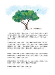 pin by yi ping tsai on m i l l y map world map diagram