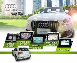 汽車音響安裝 audi car wifi