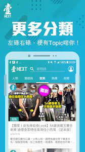 Make a great logo in minutes. å£¹é€±åˆŠapk 4 4 3 Download For Android Download å£¹é€±åˆŠapk Latest Version Apkfab Com