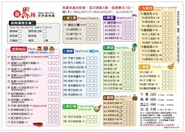 The site owner hides the web page description. ä¸Šç­æ—ä¹Ÿè¦åˆ°è™•çŽ© å°åŒ—å…¬é¤¨ æ–°é¦¬è¾£éº»è¾£ç«é‹åƒåˆ°é£½ åŽŸå°é¦¬è¾£
