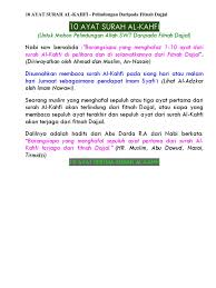 Kiriman kamandanu@gmail.com pada mei 13, 2008 oleh : Doa Terhindar Dr Fitnah Dajjal Pdf