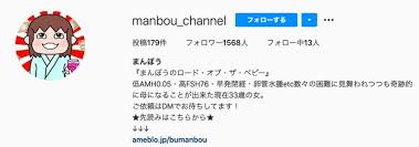 妊活 不妊 不妊治療 不妊治療からの妊娠 フォローしたい注目インスタ21選 赤ちゃんが欲しい あかほし 妊活webマガジン