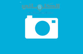 كود لتسريع تصفح مدونة بلوجر ومعالجة تحميل الصور في الصفحة مدونة الكلباني Blog Gaming Logos Blog Posts