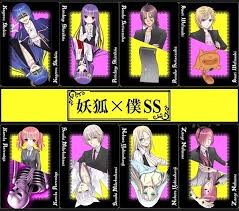 Pin On Inu X Boku Secret Service
