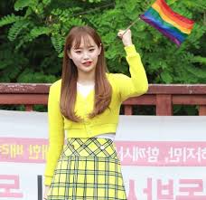 Pin On Stan Loona You Cowards