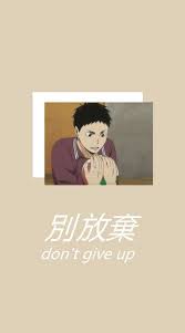We did not find results for: Pin By Flowerangel On Wallpapers Hipster Wallpaper Haikyuu Wallpaper Cute Wallpapers