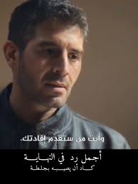 #netflixseries #fyp #asaf #viral_video #viralvideos