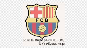 Argentina national football team superliga argentina de fútbol dream league soccer argentine football association, football, emblem, logo png . Fc Barcelona Camp Nou La Liga Argentina National Football Team Fc Barcelona Text Sport Logo Png Pngwing