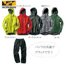 2 500円 税込み ワークマン のジャケットがおしゃれで機能的 camp hack キャンプハック メンズファッション ジャケット キャンプファッション