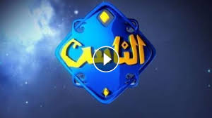 الجزيرة العربية الاخبارية بى بى سى العربية مكلمين الشرق النهار الجزائرية رؤيا العراقية الاخبارية ميدى وان المغربية حلب اليوم تلفزيون سوريا الشرقية. Ù‚Ù†Ø§Ø© Ø§Ù„Ø¬Ø²ÙŠØ±Ø© Ù…Ø¨Ø§Ø´Ø± Ø§Ù„Ø¨Ø« Ø§Ù„Ø­ÙŠ Ø¨Ø¯ÙˆÙ† ØªÙ‚Ø·ÙŠØ¹