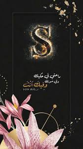 زورو صفحتي على الانستگرام S92 R للمزيد Instagram Instagram Photo Photo