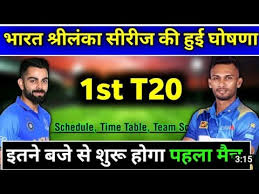 India vs sri lanka 1st t20i highlights: India Vs Sri Lanka T20 And Odi Series 2021 Schedule Time Table Team Squad Ind Vs Sl 2021 Youtube