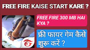 Traditionally, all battles will take place on the island, where you will play against 49 players. Free Fire Game Start Kaise Kare A To Z Free Fire Installing Set Program Free Fire Shuru Youtube