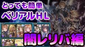 『グラブル』トルー（声優：堀江瞬）＆ティコ（声優：南條愛乃）が新登場 文 電撃オンライン 公開日時 2021年05月18日(火) 19:32 ã‚°ãƒ©ãƒ–ãƒ« ãƒ†ã‚£ã‚³ é—‡å…­ç«œ ãƒ•ã‚§ãƒ‡ã‚£ã‚¨ãƒ«hl ãƒ•ãƒ«ã‚ªãƒ¼ãƒˆçš„youtubeè§†é¢'æ•ˆæžœåˆ†æžæŠ¥å'Š Noxinfluencer